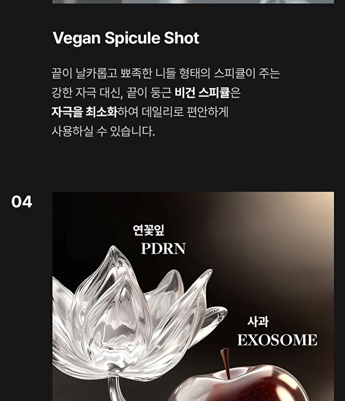 Phyto Exosome PDRN Lifting Shot Serum - 50ml