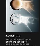 Phyto Exosome PDRN Lifting Shot Serum - 50ml