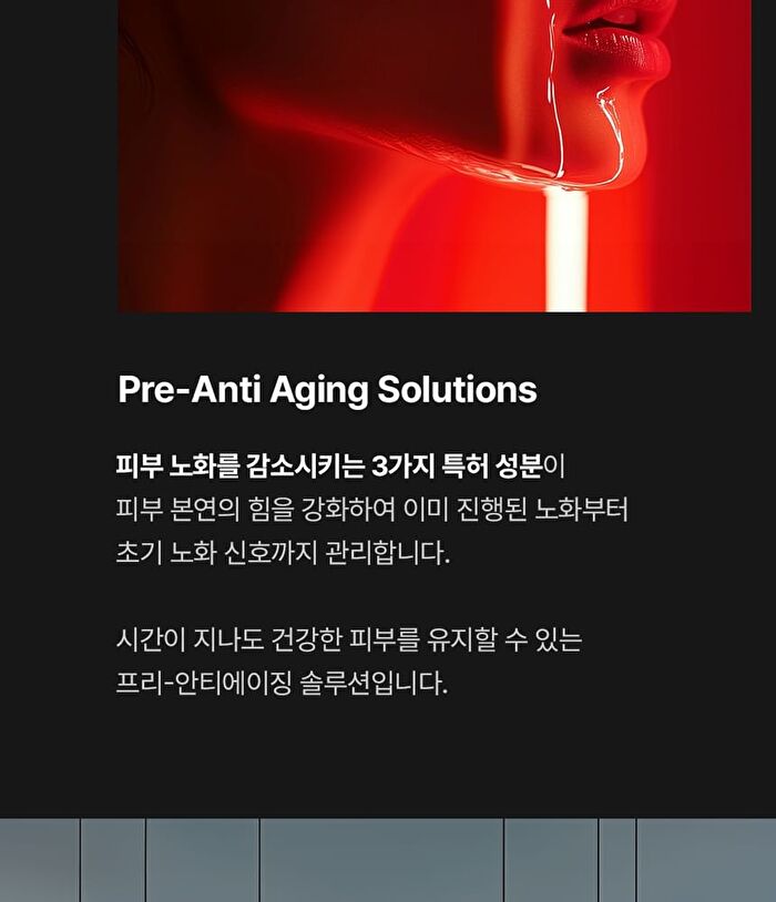 Phyto Exosome PDRN Lifting Shot Serum - 50ml