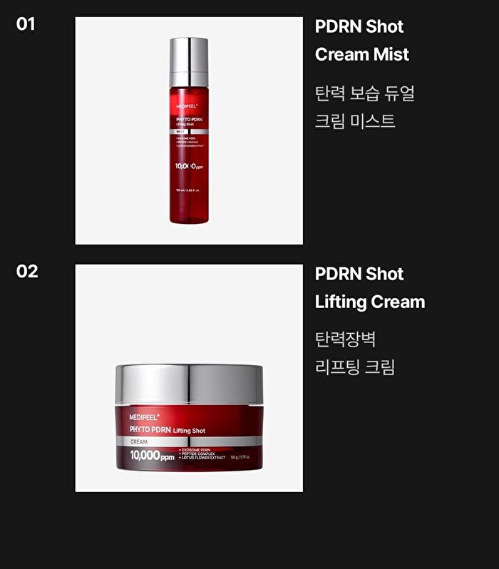 Phyto Exosome PDRN Lifting Shot Serum - 50ml