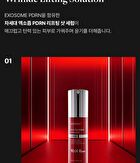 Phyto Exosome PDRN Lifting Shot Serum - 50ml