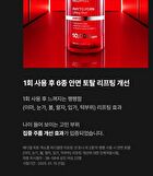 Phyto Exosome PDRN Lifting Shot Ampoule - 100ml