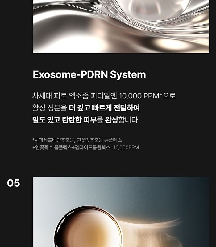 Phyto Exosome PDRN Lifting Shot Ampoule - 100ml