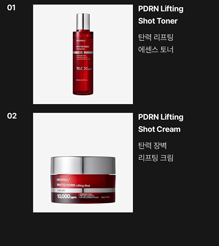Phyto Exosome PDRN Lifting Shot Ampoule - 100ml