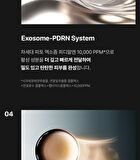 Phyto Exosome PDRN Lifting Shot Cream - 50g