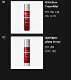 Phyto Exosome PDRN Lifting Shot Cream - 50g