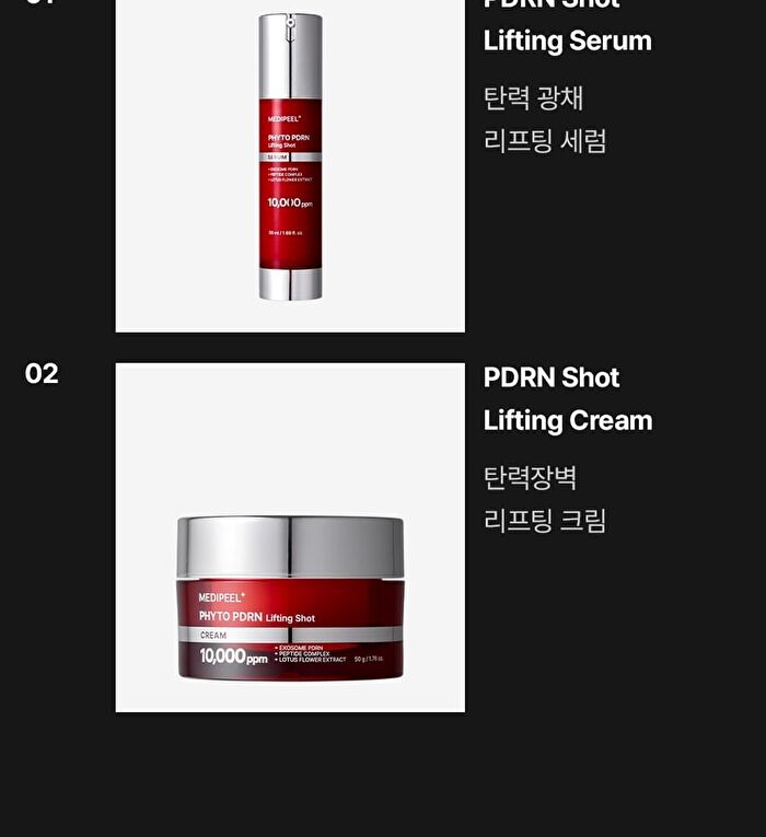 Phyto Exosome PDRN Lifting Shot Mist - 120ml