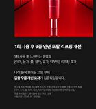 Phyto Exosome PDRN Lifting Shot Eye Cream - 40ml