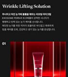 Phyto Exosome PDRN Lifting Shot Eye Cream - 40ml