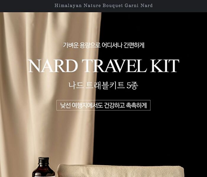 Nard Travel Kit - 2025 Version - 5 pcs