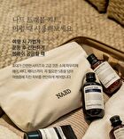Nard Travel Kit - 2025 Version - 5 pcs