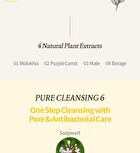 Lemon Sparkling Cleansing Balm - 150ml