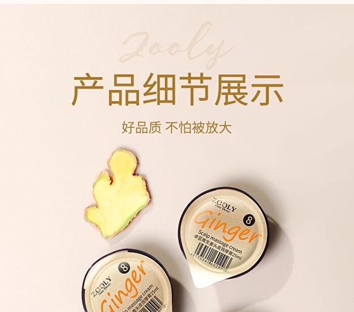 Zooly No.8 Ginger Scalp Soothing Massage Cream (1pc) - 1pc - 25ml