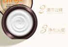 Zooly No.8 Ginger Scalp Soothing Massage Cream (1pc) - 1pc - 25ml