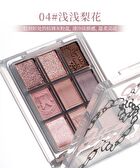 Smoky Pink Sweet 9 Color Eyeshadow - 4 Types - #01 Autumn Small Fish - 7g