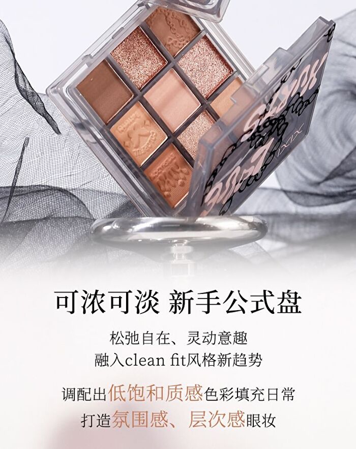 Smoky Pink Sweet 9 Color Eyeshadow - 4 Types - #01 Autumn Small Fish - 7g