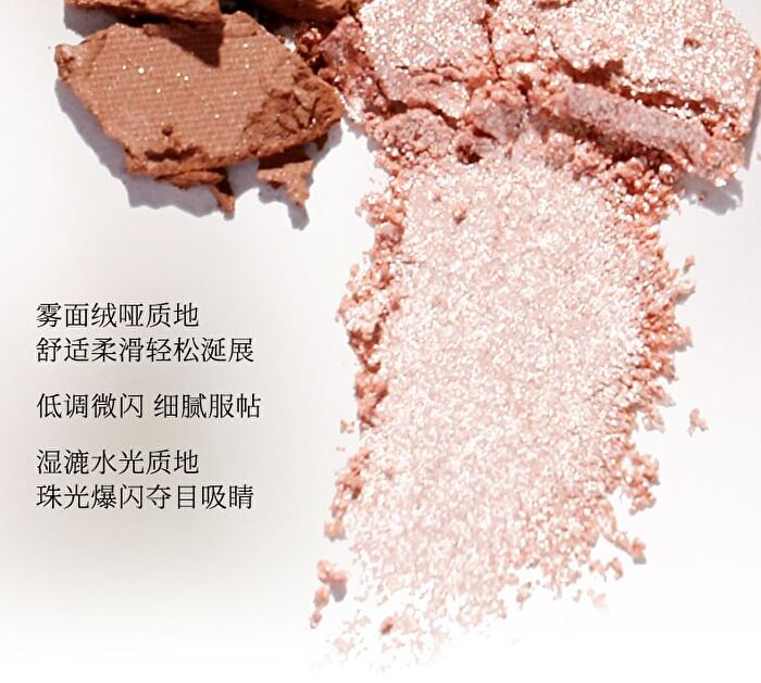 Smoky Pink Sweet 9 Color Eyeshadow - 4 Types - #01 Autumn Small Fish - 7g