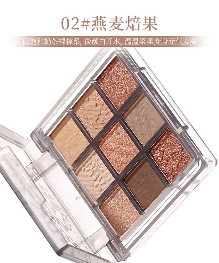 Smoky Pink Sweet 9 Color Eyeshadow - 4 Types - #03 Rich Chocolate - 7g