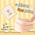 Marshmallow Cookie Series Puff - 6 Types - #XX17 Pineapple Bun - 1pc