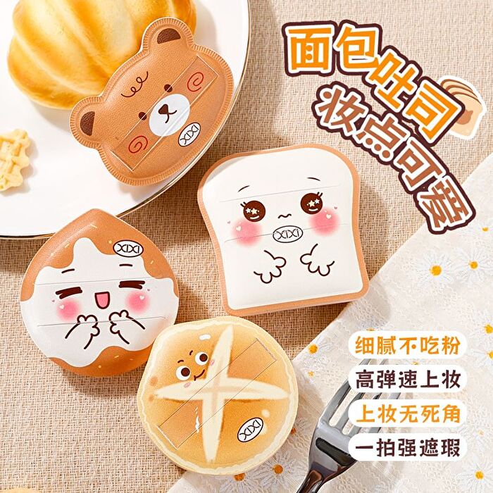 Marshmallow Cookie Series Puff - 6 Types - #XX17 Pineapple Bun - 1pc