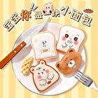 Marshmallow Cookie Series Puff - 6 Types - #XX18 Cotton Toast - 1pc