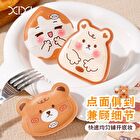 Marshmallow Cookie Series Puff - 6 Types - #XX19 Puff Bear - 1pc