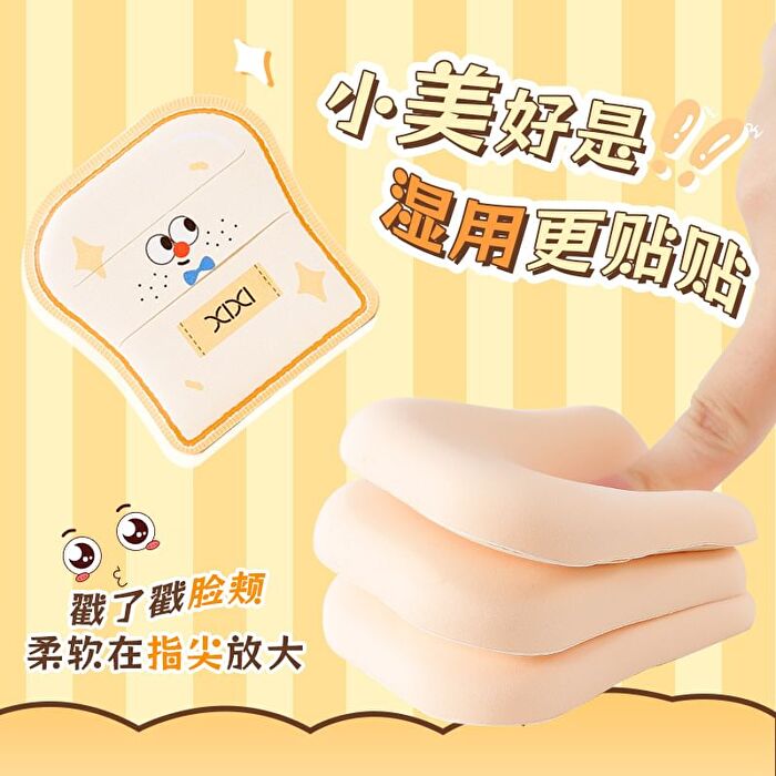 Marshmallow Cookie Series Puff - 6 Types - #XX22 Cookie Toast - 1pc