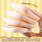 Marshmallow Cookie Series Puff - 6 Types - #XX22 Cookie Toast - 1pc