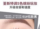 Ultra-Fine Precise Eyeliner Pen - 5 Colors - #01 Stone Shadow Black - 600mg
