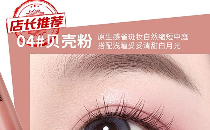 Ultra-Fine Precise Eyeliner Pen - 5 Colors - #01 Stone Shadow Black - 600mg