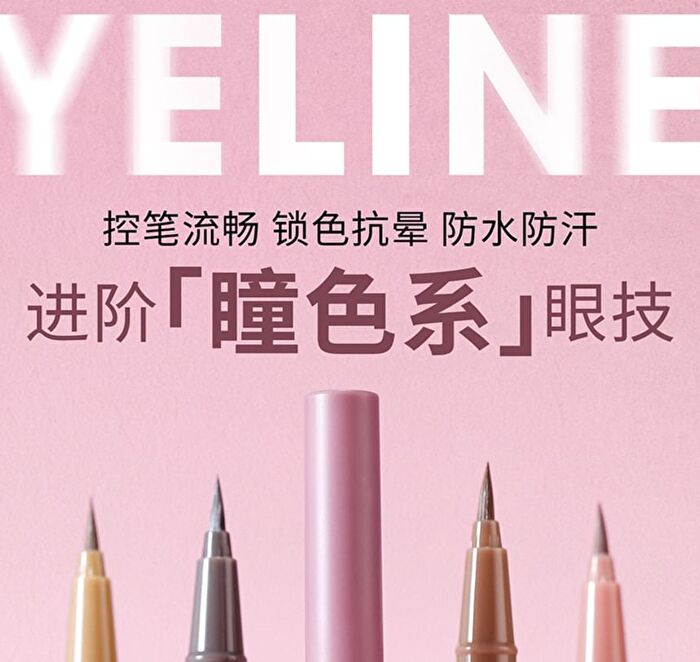 Ultra-Fine Precise Eyeliner Pen - 5 Colors - #01 Stone Shadow Black - 600mg