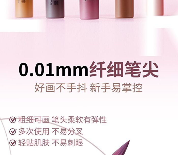 Ultra-Fine Precise Eyeliner Pen - 5 Colors - #01 Stone Shadow Black - 600mg