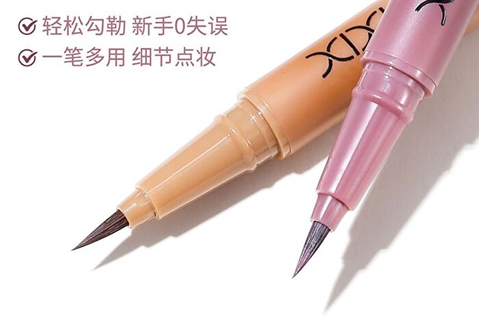 Ultra-Fine Precise Eyeliner Pen - 5 Colors - #01 Stone Shadow Black - 600mg