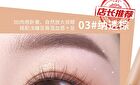 Ultra-Fine Precise Eyeliner Pen - 5 Colors - #02 Nutshell Brown - 600mg