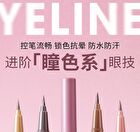 Ultra-Fine Precise Eyeliner Pen - 5 Colors - #02 Nutshell Brown - 600mg