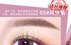 Ultra-Fine Precise Eyeliner Pen - 5 Colors - #02 Nutshell Brown - 600mg