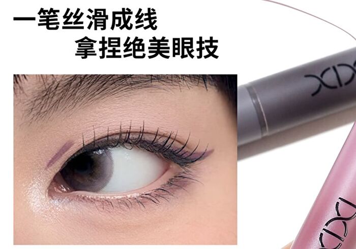 Ultra-Fine Precise Eyeliner Pen - 5 Colors - #02 Nutshell Brown - 600mg