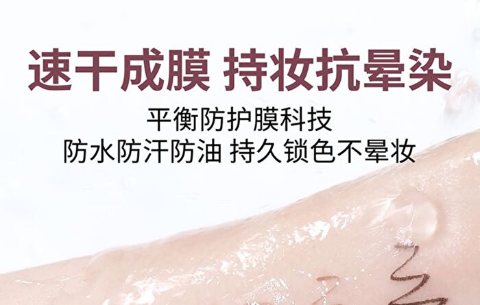 Ultra-Fine Precise Eyeliner Pen - 5 Colors - #04 Shell Powder - 600mg