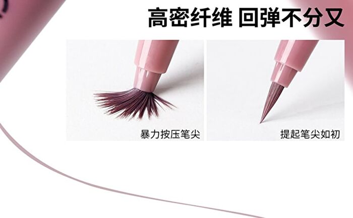 Ultra-Fine Precise Eyeliner Pen - 5 Colors - #04 Shell Powder - 600mg