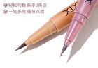 Ultra-Fine Precise Eyeliner Pen - 5 Colors - #04 Shell Powder - 600mg