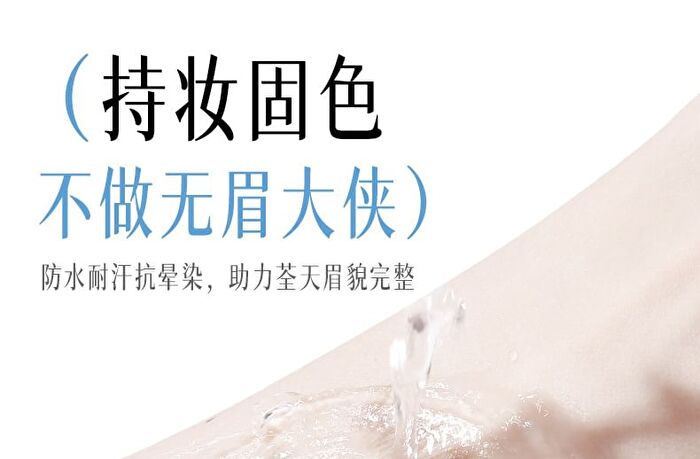 Diamond-Shaped Brush Wild Water-Sensitive Eyebrow Pencil - 3 Colors - #01 Light Brown Tea - 600mg