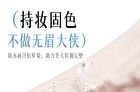 Diamond-Shaped Brush Wild Water-Sensitive Eyebrow Pencil - 3 Colors - #01 Light Brown Tea - 600mg