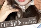 Diamond-Shaped Brush Wild Water-Sensitive Eyebrow Pencil - 3 Colors - #01 Light Brown Tea - 600mg