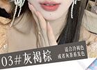 Diamond-Shaped Brush Wild Water-Sensitive Eyebrow Pencil - 3 Colors - #01 Light Brown Tea - 600mg