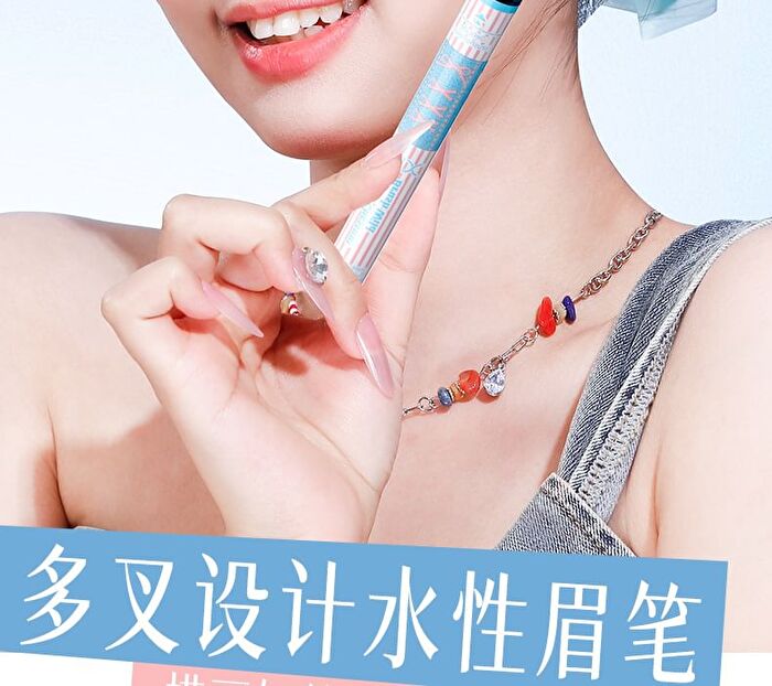 Diamond-Shaped Brush Wild Water-Sensitive Eyebrow Pencil - 3 Colors - #01 Light Brown Tea - 600mg