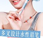 Diamond-Shaped Brush Wild Water-Sensitive Eyebrow Pencil - 3 Colors - #01 Light Brown Tea - 600mg