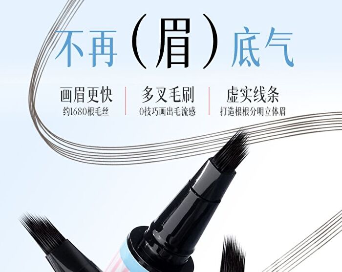 Diamond-Shaped Brush Wild Water-Sensitive Eyebrow Pencil - 3 Colors - #01 Light Brown Tea - 600mg