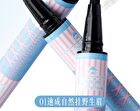 Diamond-Shaped Brush Wild Water-Sensitive Eyebrow Pencil - 3 Colors - #01 Light Brown Tea - 600mg