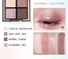 Smoke Rain Dream Butterfly 4 Color Eyeshadow Palette - 4 Types - #01 Cherry Whisper - 5g