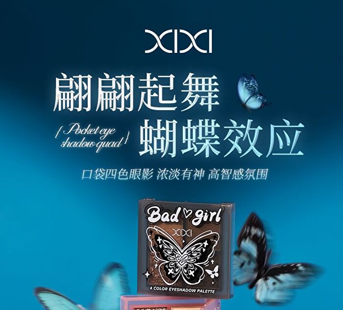 Smoke Rain Dream Butterfly 4 Color Eyeshadow Palette - 4 Types - #01 Cherry Whisper - 5g